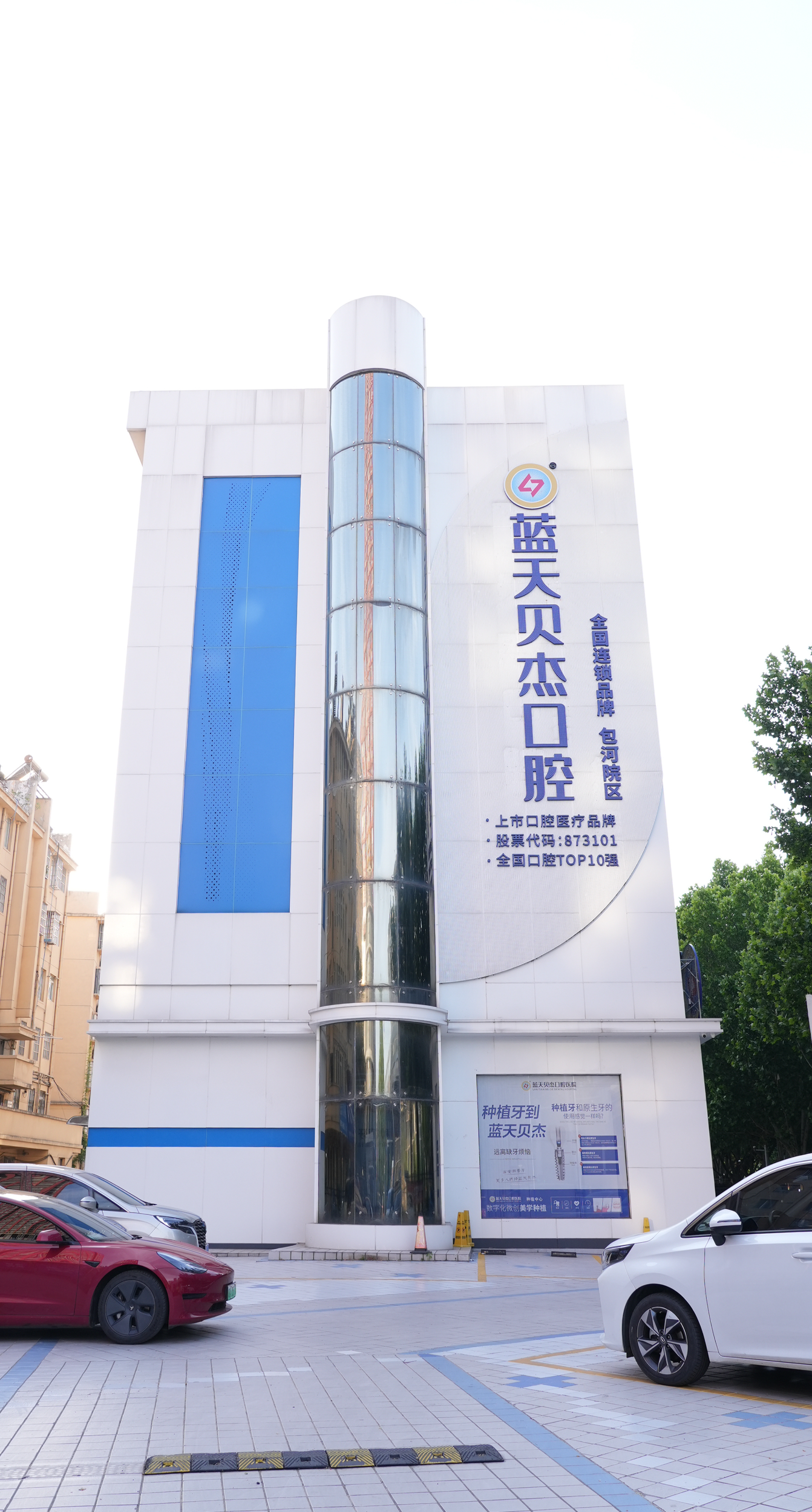 WX20250519-173820@2x.png