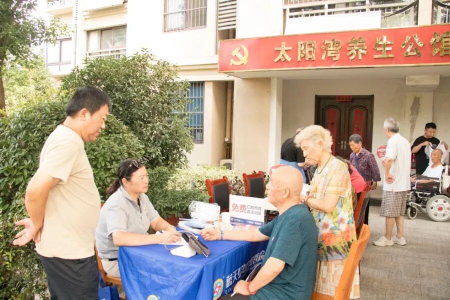 党建引领,健康惠民|蓝天贝杰口腔走进卫楼社区,党建公益义诊暖民心