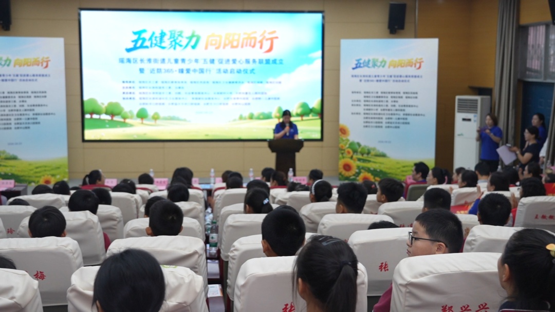 【公益行】蓝天贝杰口腔助力“社区五健”公益活动,守护百姓好口福!